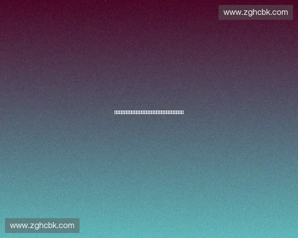 构建科学规范的体育人员认证体系与发展路径研究实践创新探索