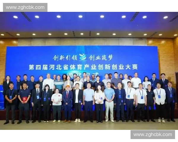 体育创新管理学院引领现代体育产业发展与创新实践探索